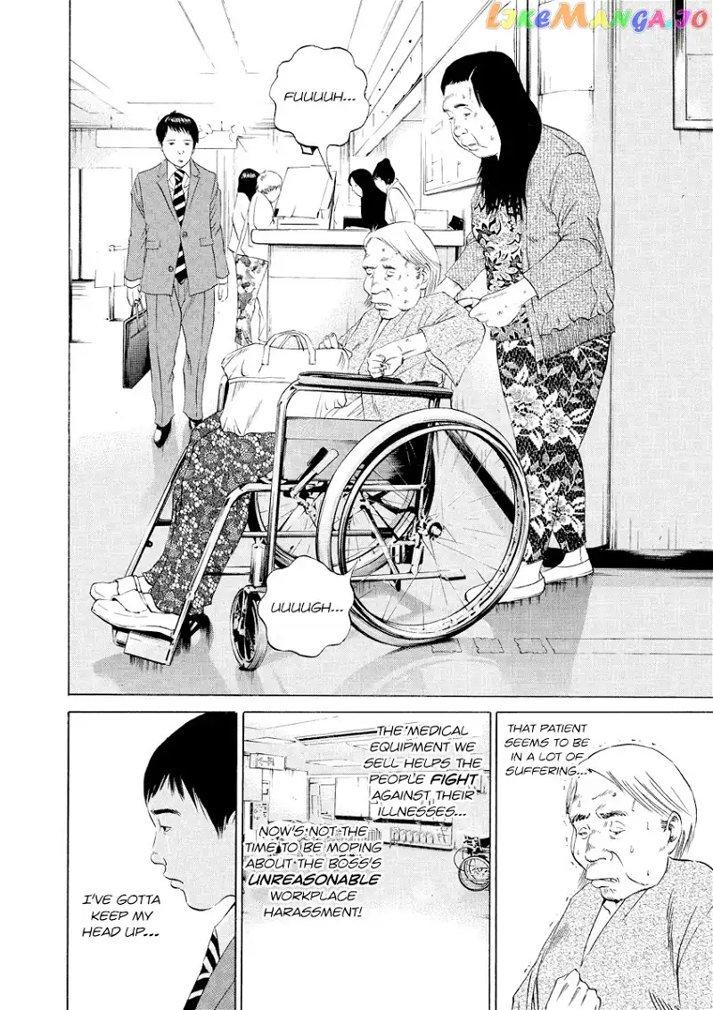 Yamikin Ushijima-kun Chapter 97 page 2