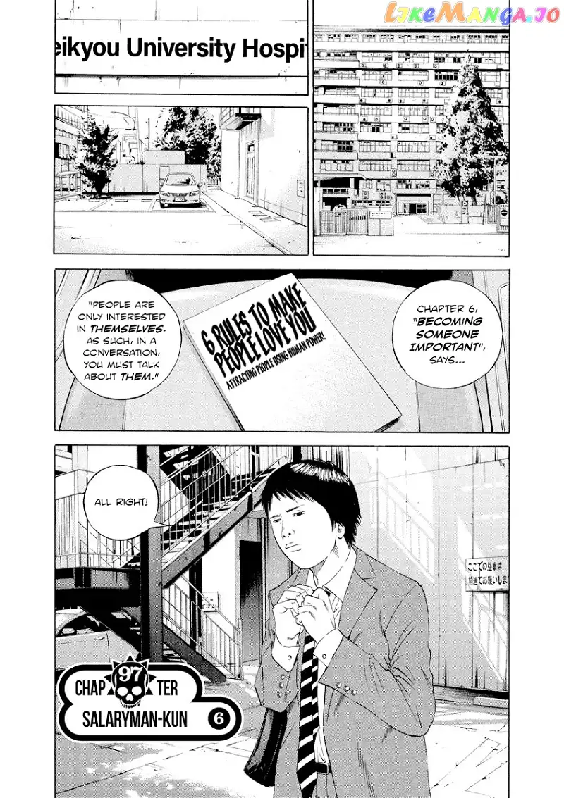 Yamikin Ushijima-kun Chapter 97 page 1
