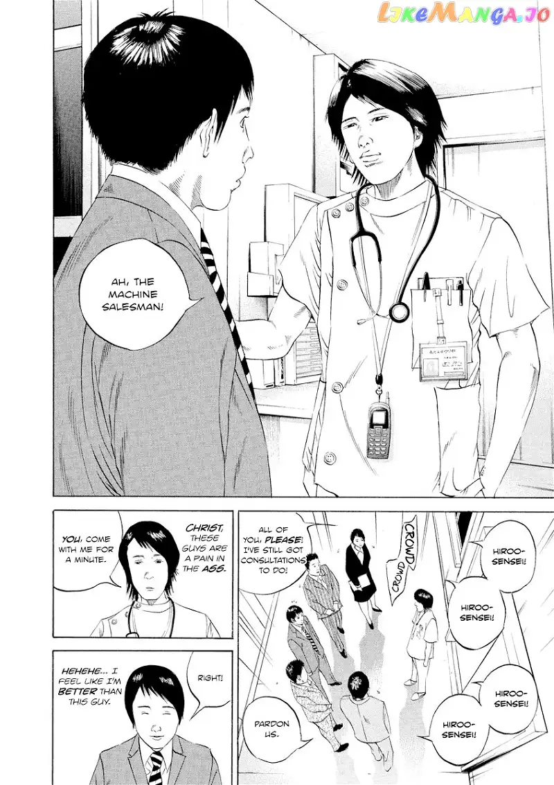 Yamikin Ushijima-kun Chapter 97 page 4