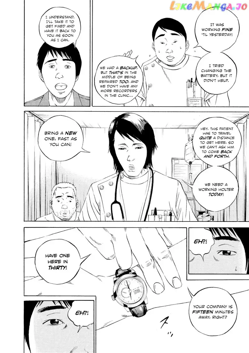 Yamikin Ushijima-kun Chapter 97 page 6