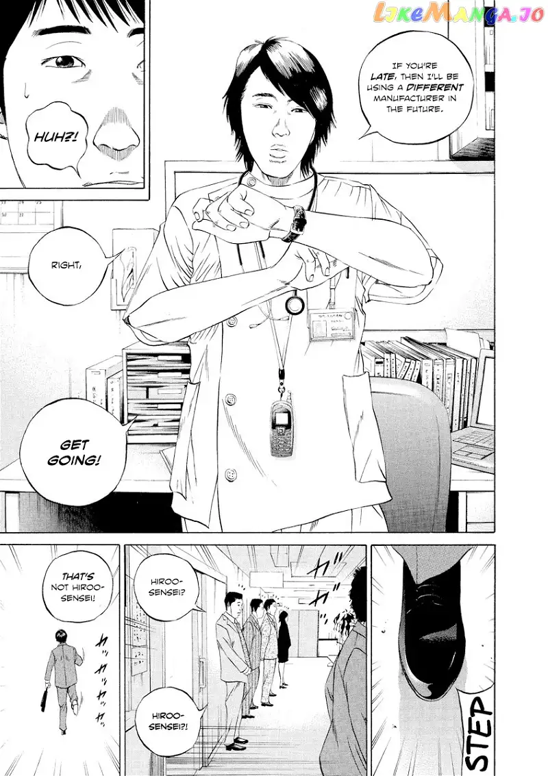 Yamikin Ushijima-kun Chapter 97 page 7