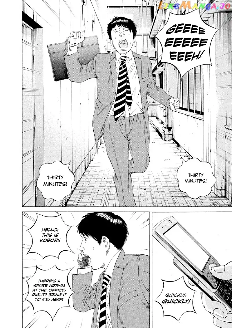 Yamikin Ushijima-kun Chapter 97 page 8