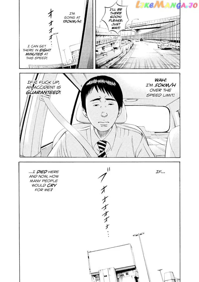 Yamikin Ushijima-kun Chapter 97 page 10