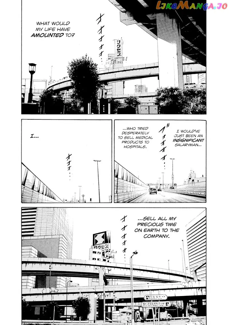 Yamikin Ushijima-kun Chapter 97 page 11