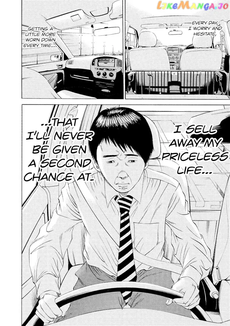 Yamikin Ushijima-kun Chapter 97 page 12