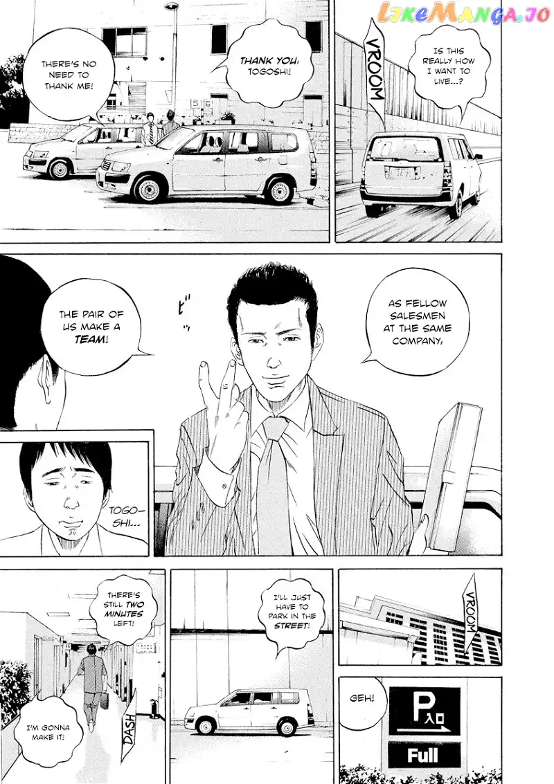 Yamikin Ushijima-kun Chapter 97 page 13