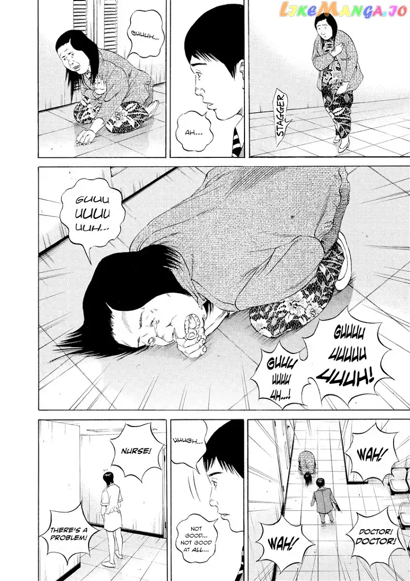 Yamikin Ushijima-kun Chapter 97 page 14