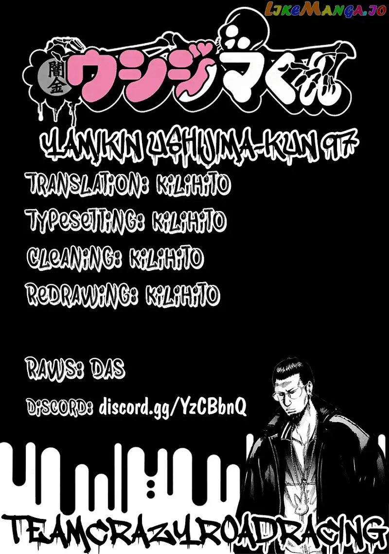 Yamikin Ushijima-kun Chapter 97 page 19