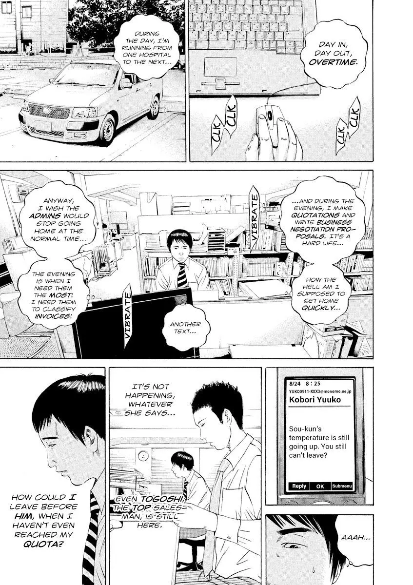 Yamikin Ushijima-kun Chapter 98 page 3
