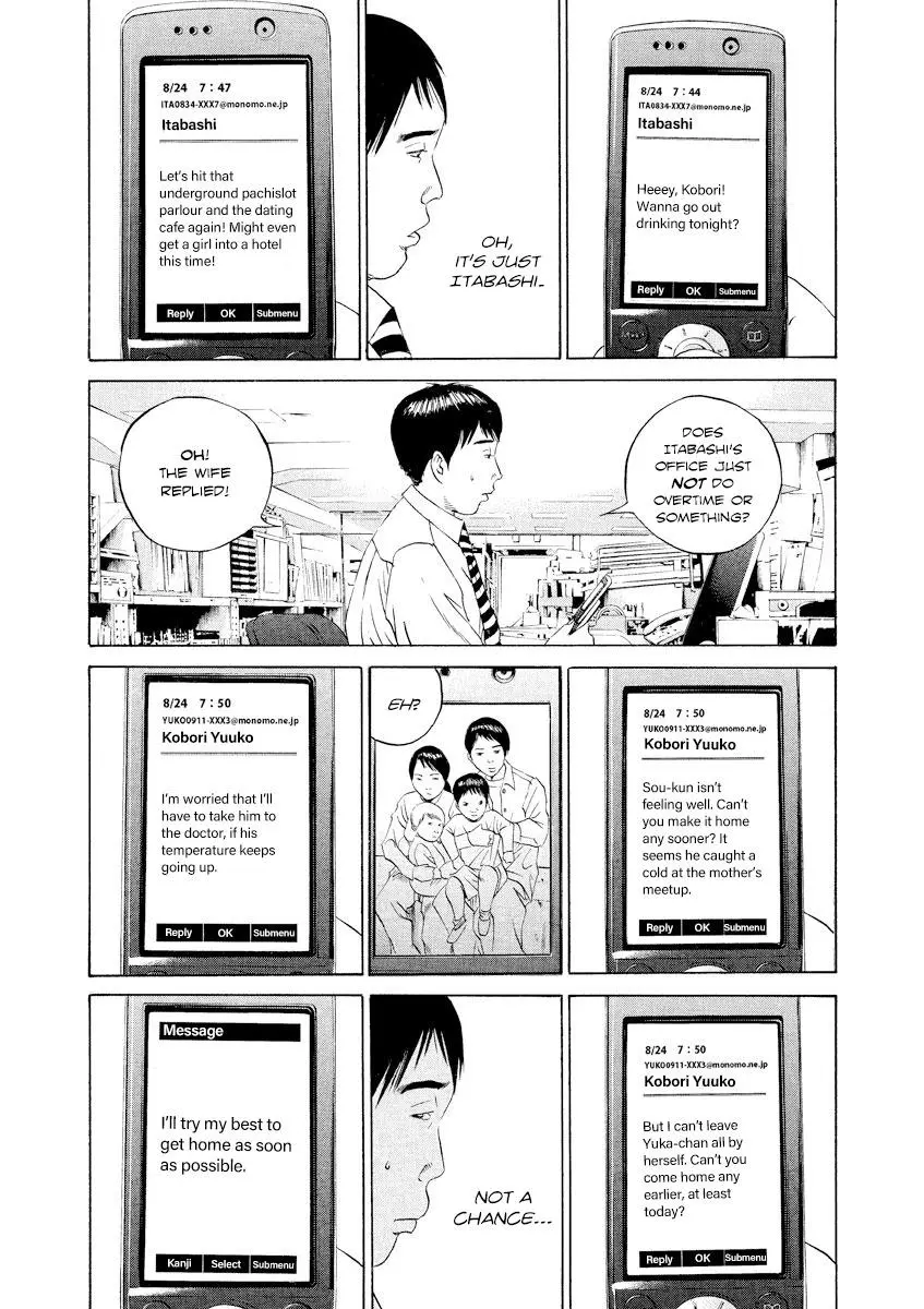 Yamikin Ushijima-kun Chapter 98 page 2