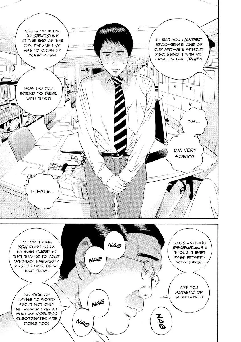 Yamikin Ushijima-kun Chapter 98 page 5