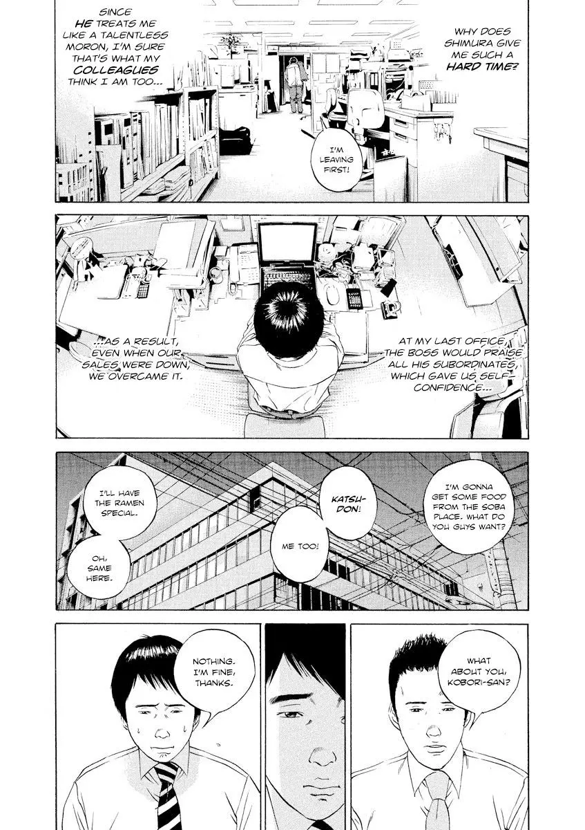 Yamikin Ushijima-kun Chapter 98 page 7