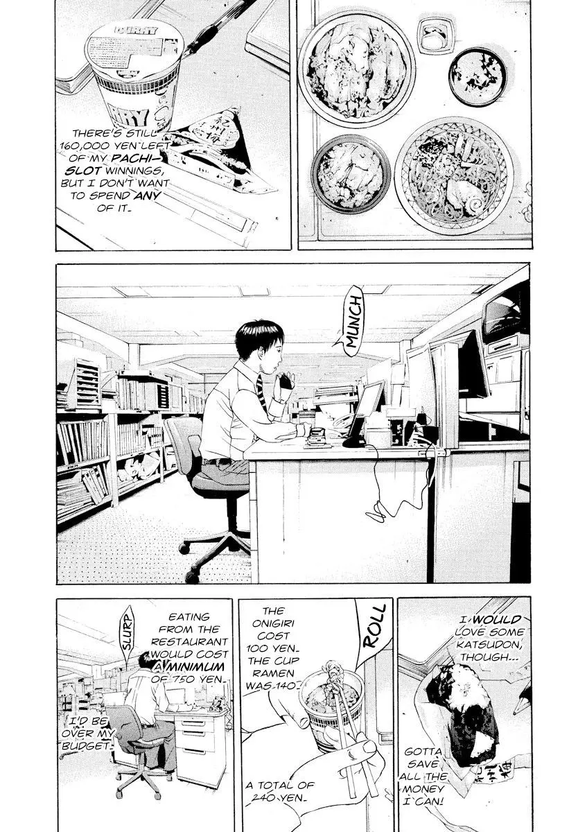 Yamikin Ushijima-kun Chapter 98 page 8