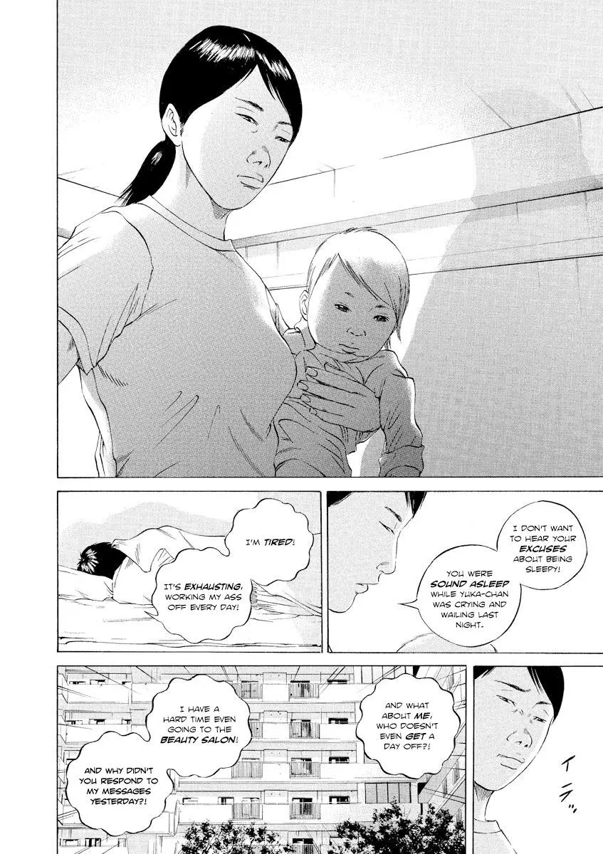 Yamikin Ushijima-kun Chapter 98 page 12