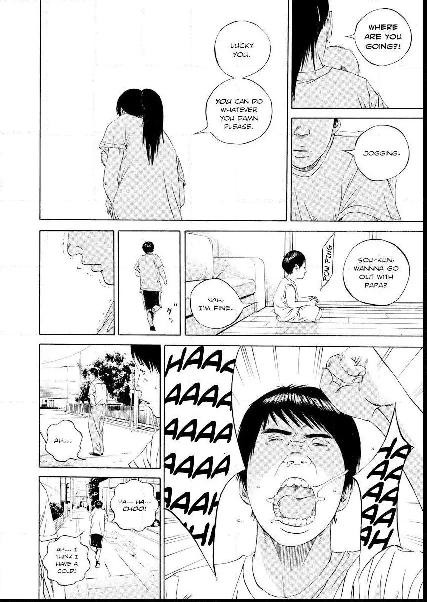 Yamikin Ushijima-kun Chapter 98 page 14