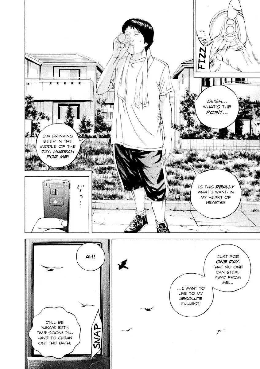 Yamikin Ushijima-kun Chapter 98 page 18