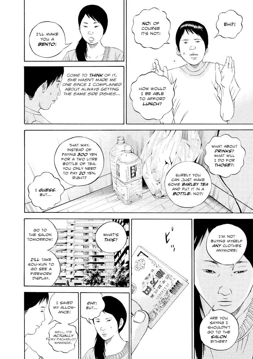 Yamikin Ushijima-kun Chapter 99 page 2