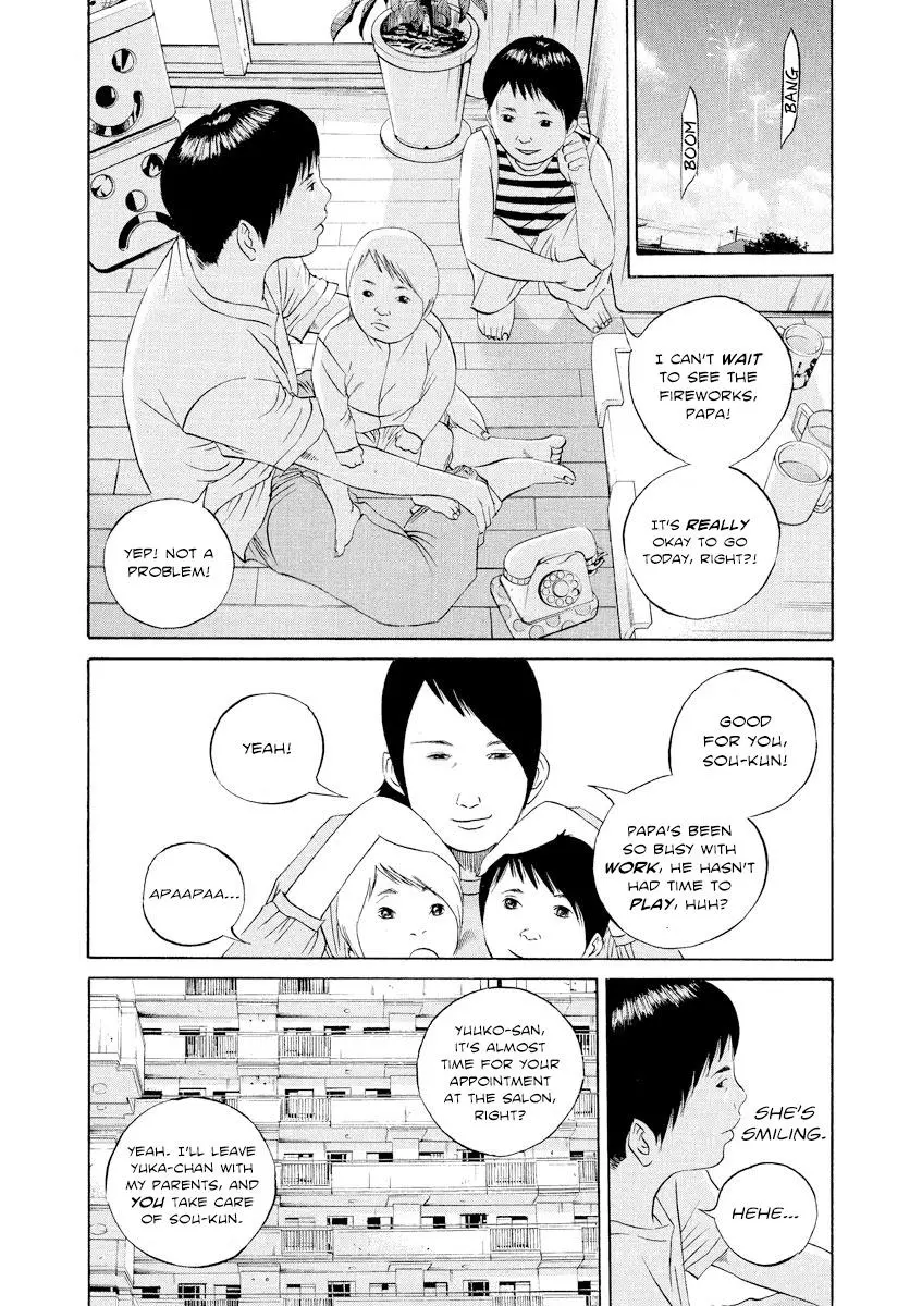 Yamikin Ushijima-kun Chapter 99 page 3