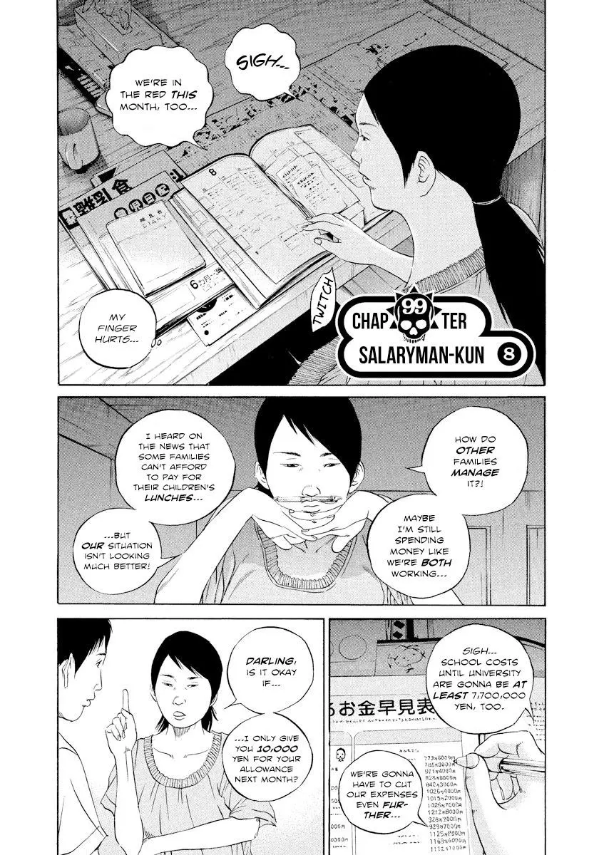 Yamikin Ushijima-kun Chapter 99 page 1