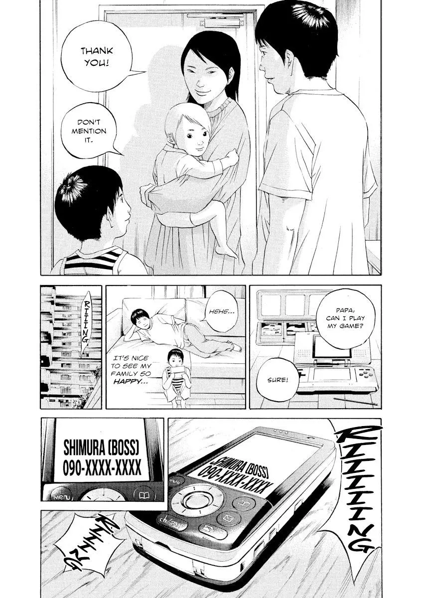 Yamikin Ushijima-kun Chapter 99 page 4