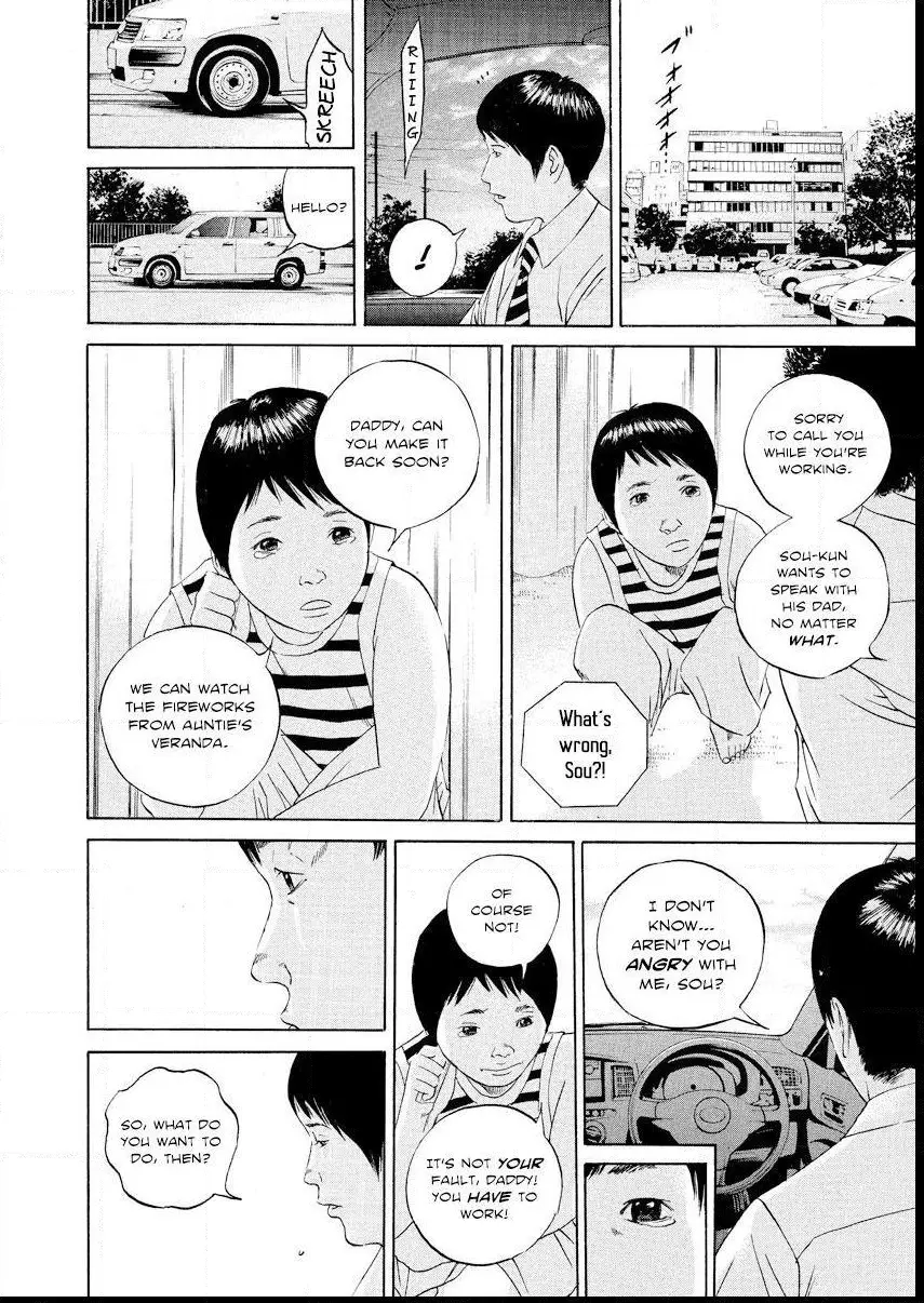 Yamikin Ushijima-kun Chapter 99 page 6