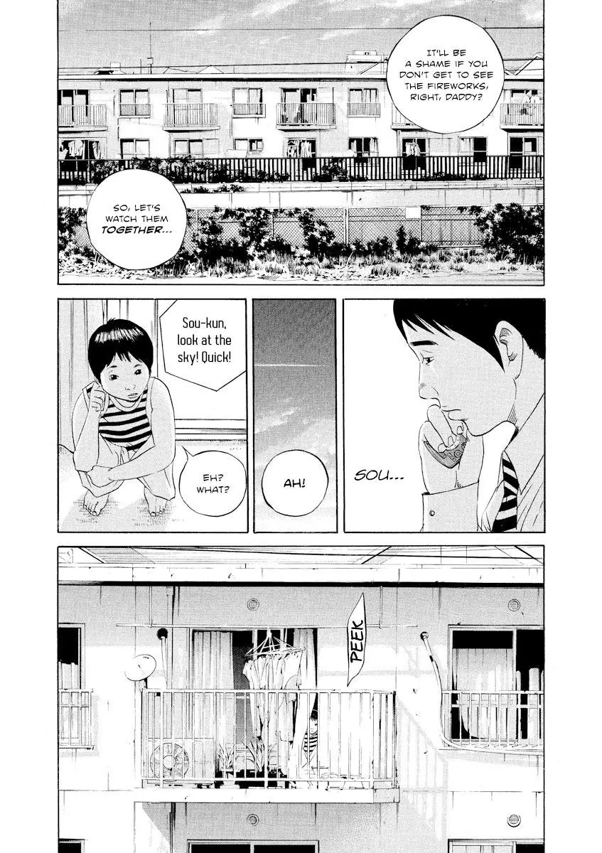 Yamikin Ushijima-kun Chapter 99 page 7