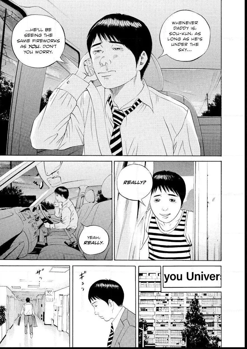 Yamikin Ushijima-kun Chapter 99 page 9