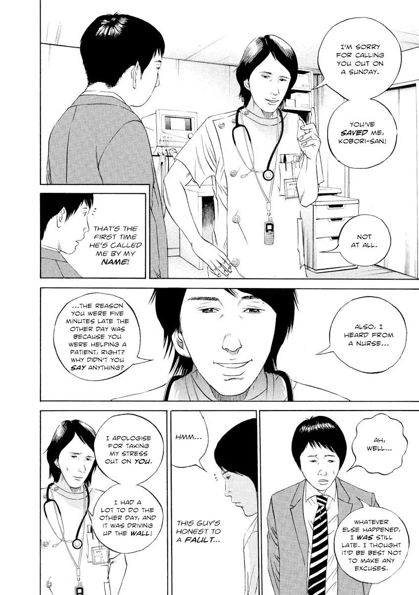 Yamikin Ushijima-kun Chapter 99 page 10