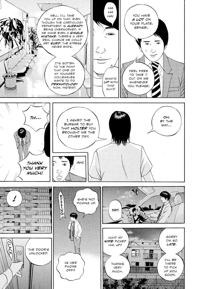 Yamikin Ushijima-kun Chapter 99 page 11