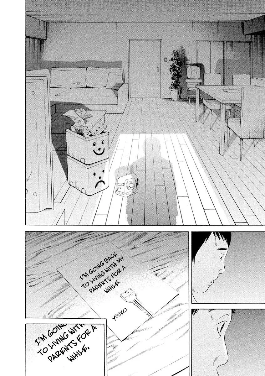Yamikin Ushijima-kun Chapter 99 page 12