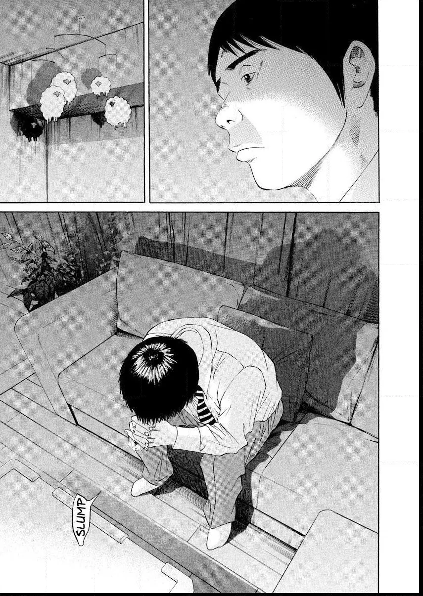 Yamikin Ushijima-kun Chapter 99 page 13