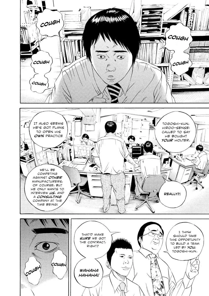 Yamikin Ushijima-kun Chapter 99 page 15