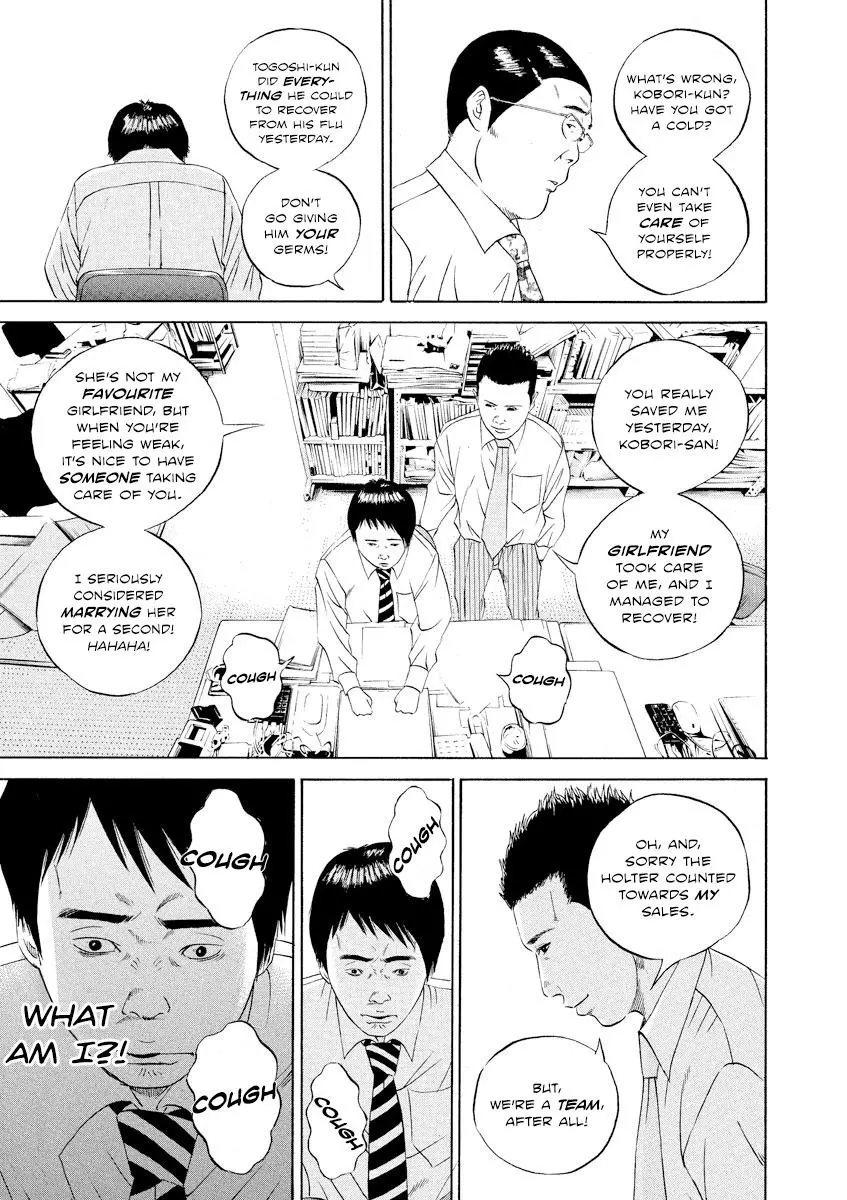 Yamikin Ushijima-kun Chapter 99 page 16