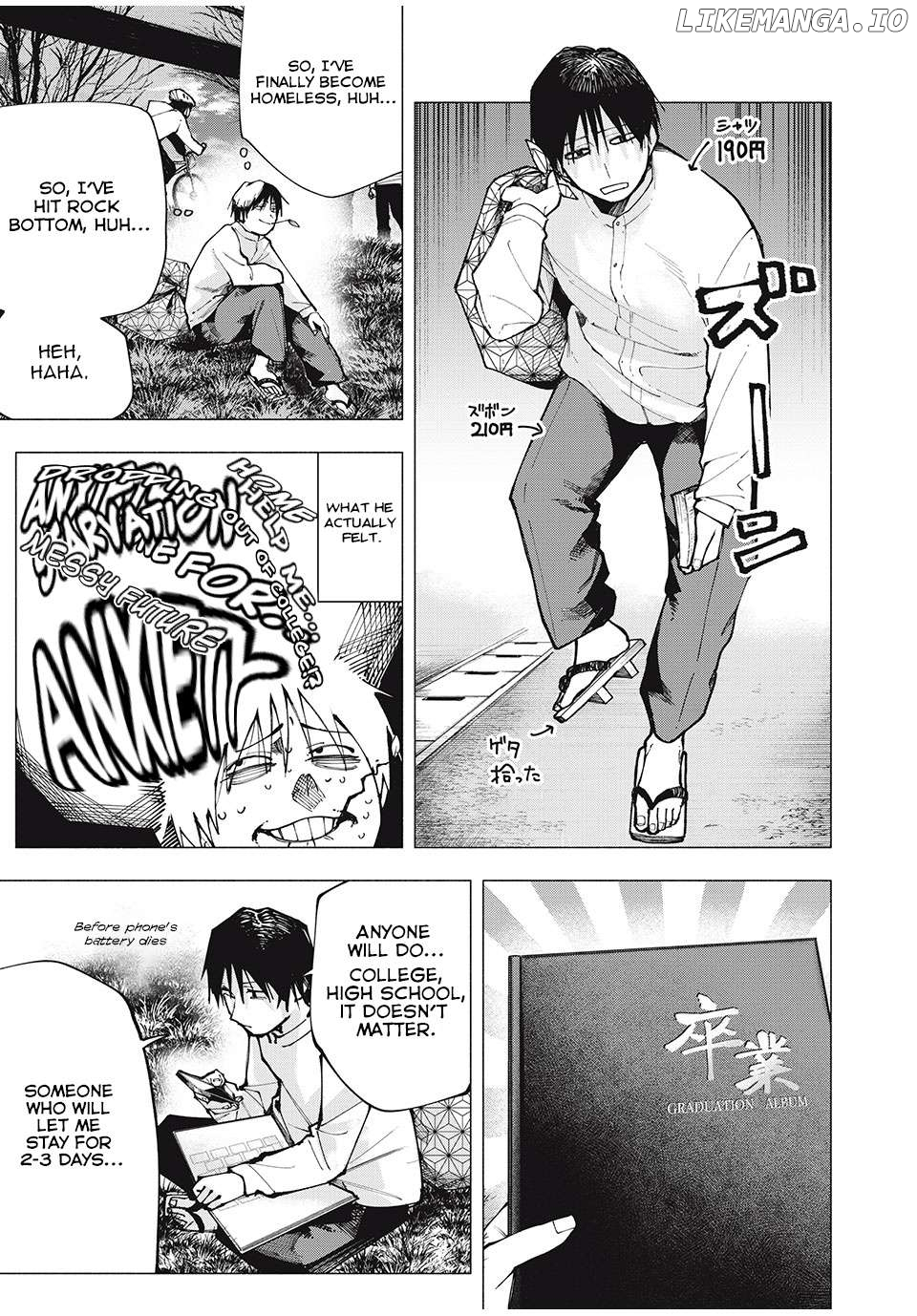 Yane no Shita no Artemis Chapter 1 page 4