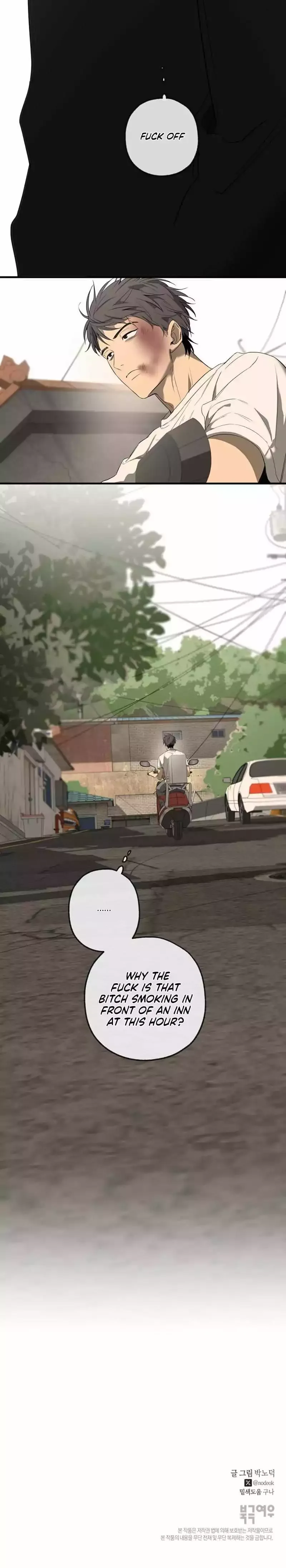 Yang Il-woo and I Chapter 1 page 20