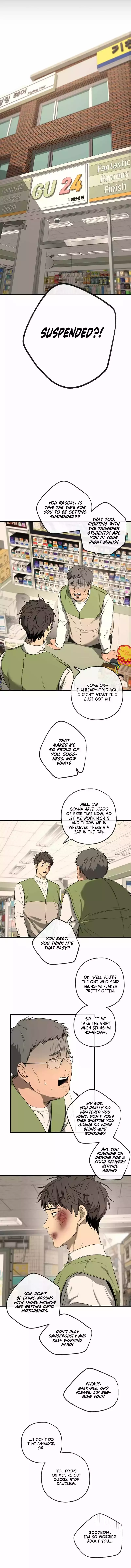 Yang Il-woo and I Chapter 1 page 15