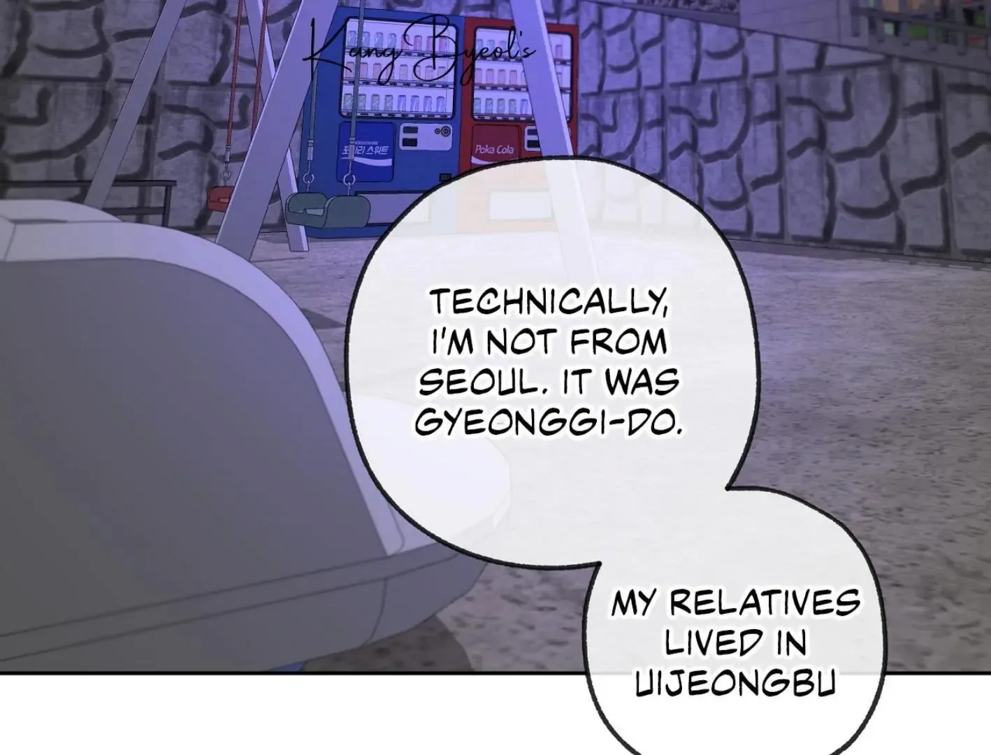 Yang Il-woo and I Chapter 10 page 14