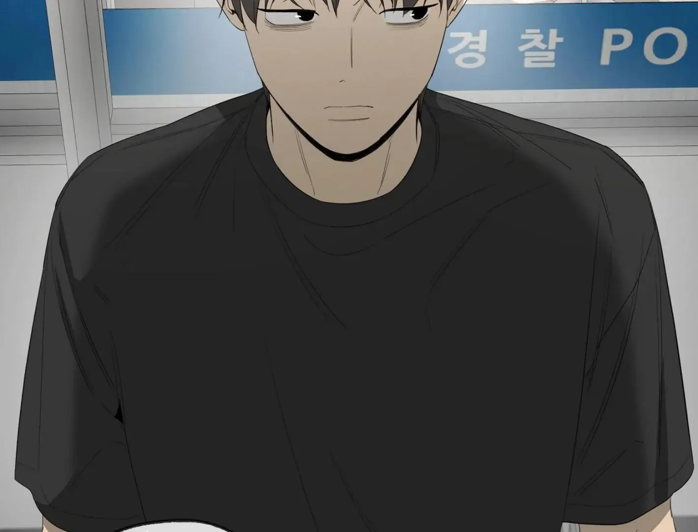 Yang Il-woo and I Chapter 10 page 81