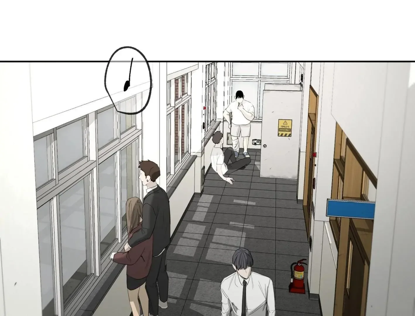 Yang Il-woo and I Chapter 10 page 200