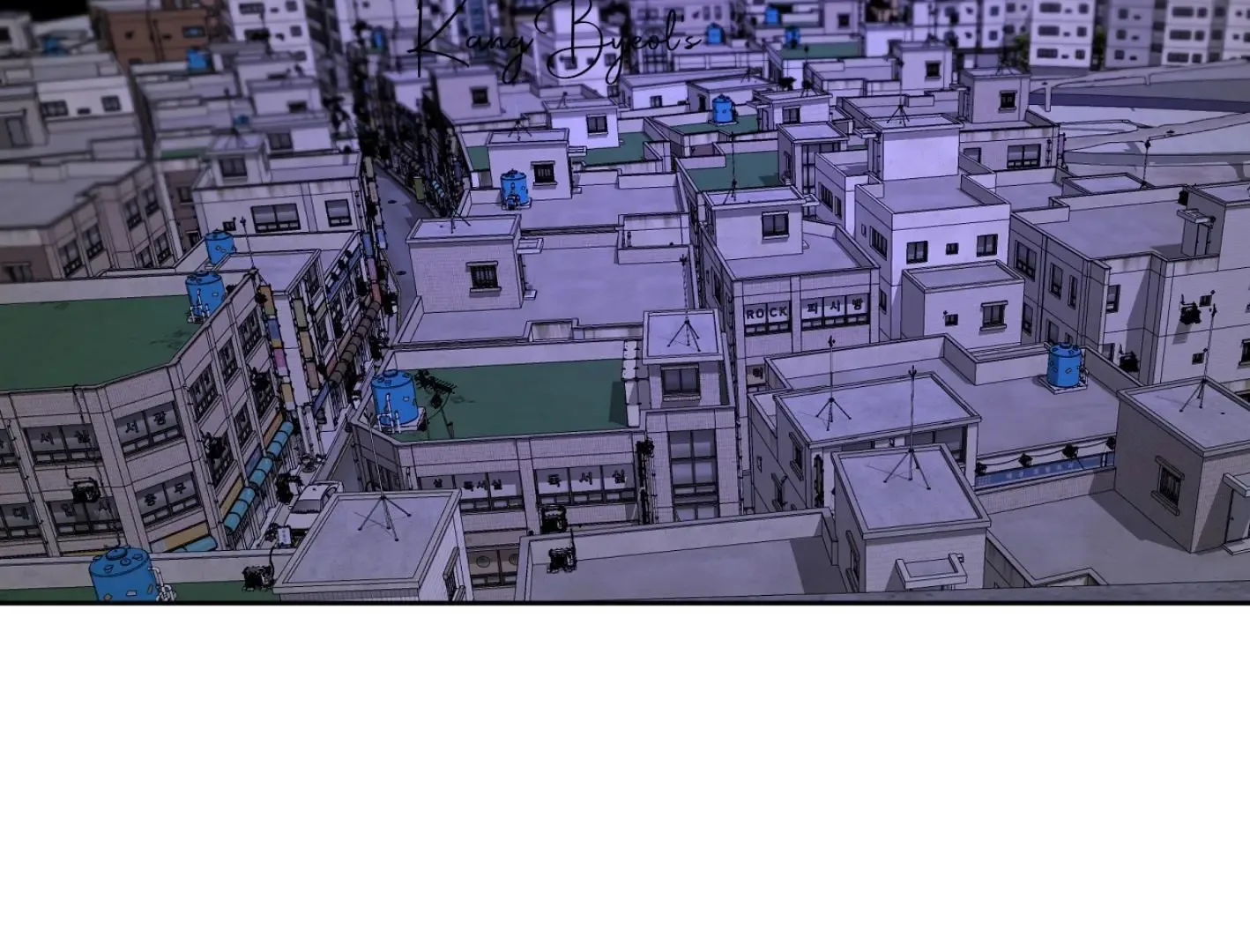 Yang Il-woo and I Chapter 11 page 6