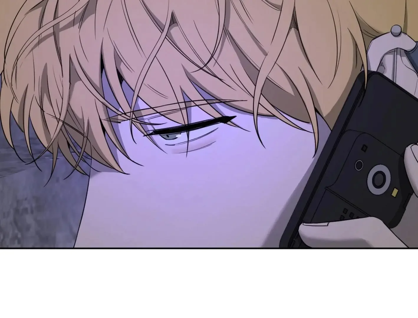 Yang Il-woo and I Chapter 11 page 32