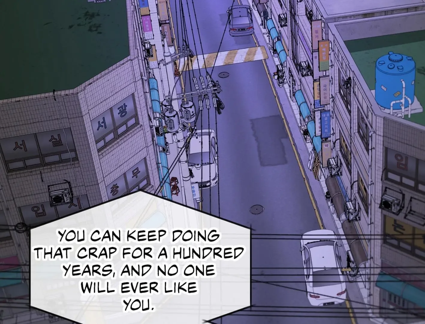 Yang Il-woo and I Chapter 11 page 55