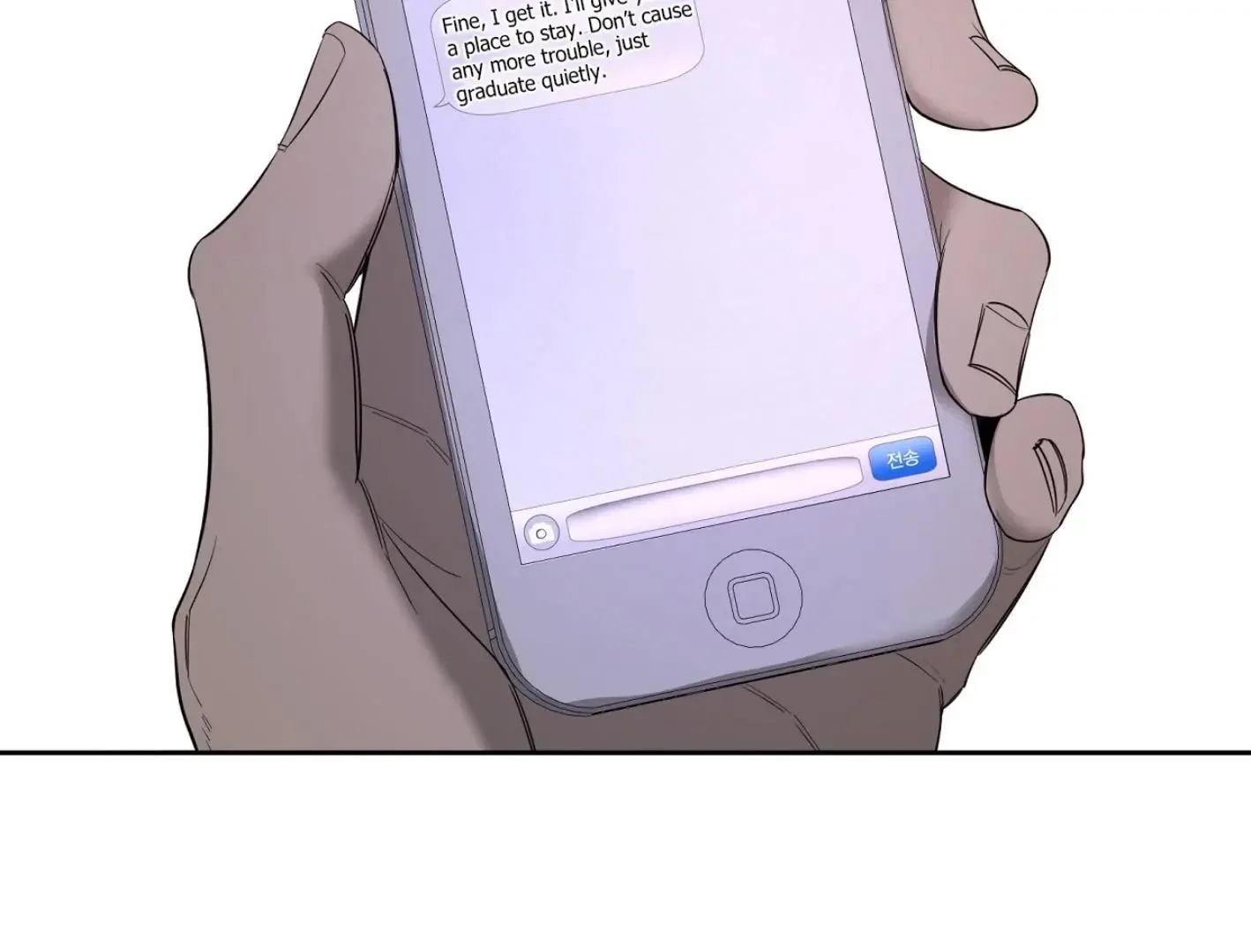 Yang Il-woo and I Chapter 11 page 101