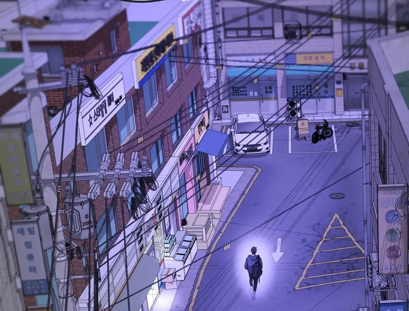 Yang Il-woo and I Chapter 11 page 153