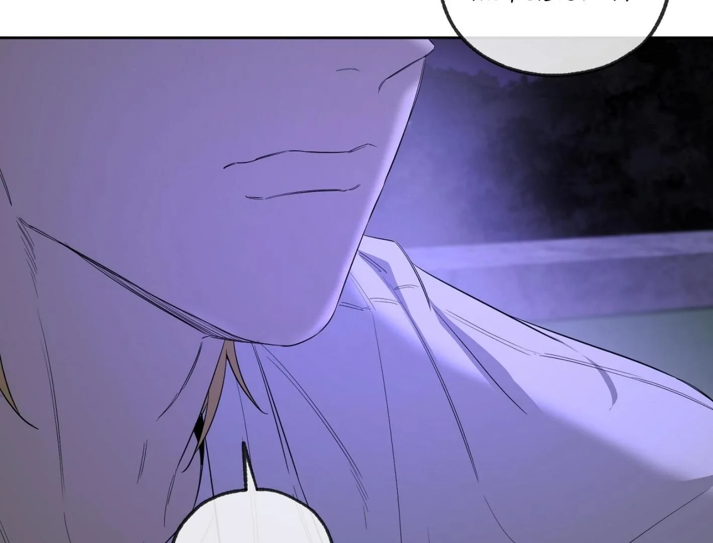 Yang Il-woo and I Chapter 12 page 88