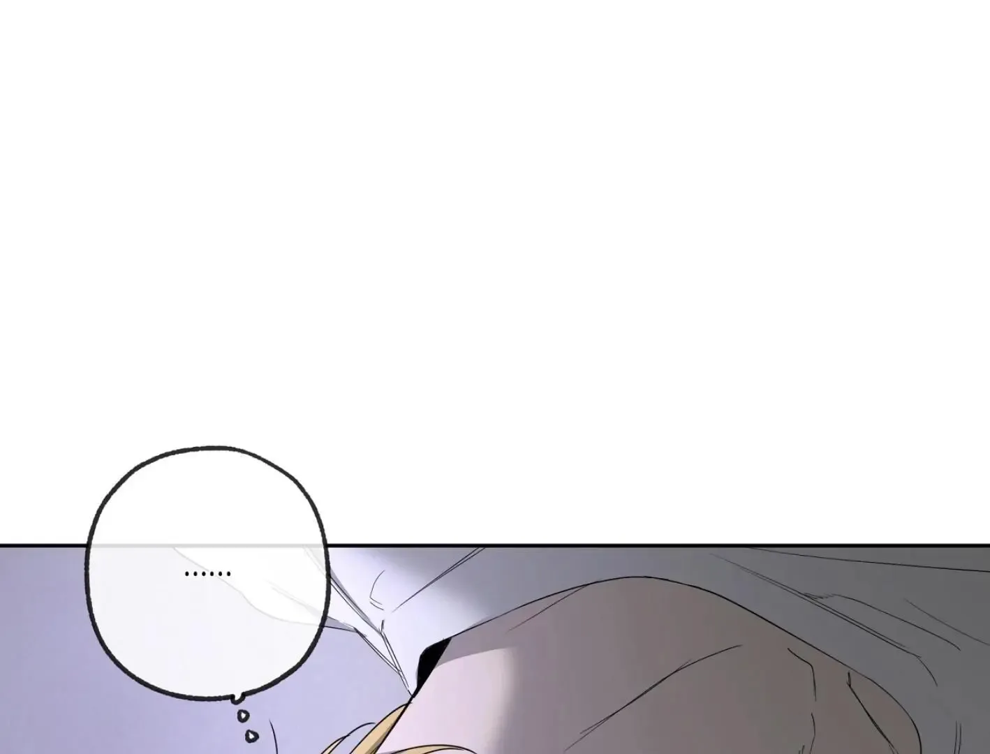 Yang Il-woo and I Chapter 13 page 8