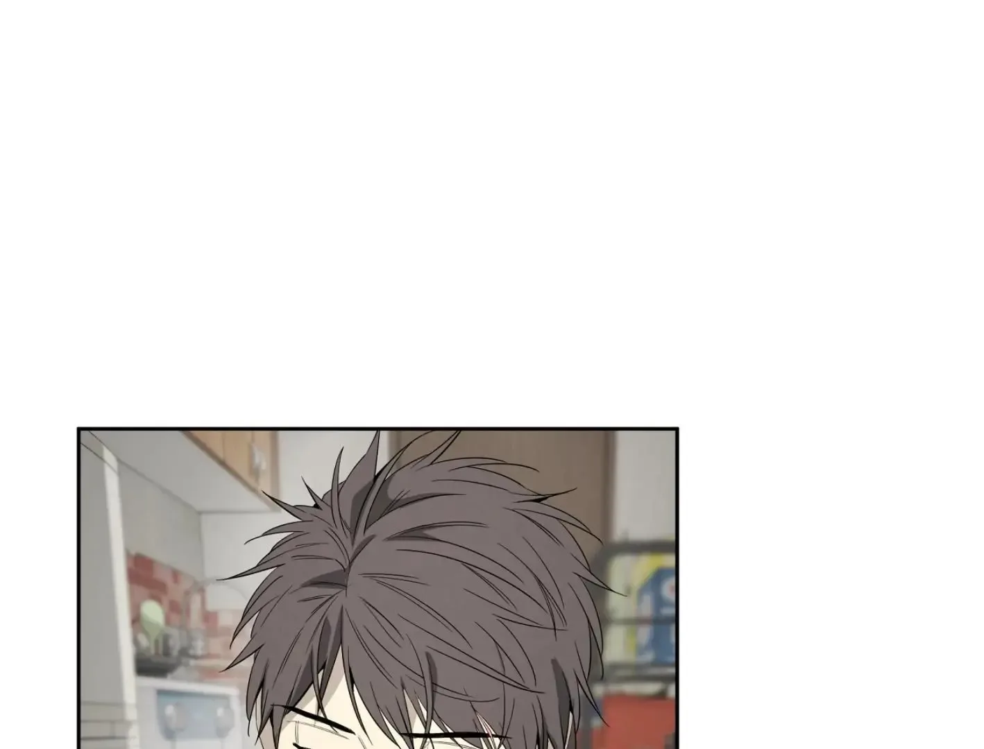 Yang Il-woo and I Chapter 13 page 72