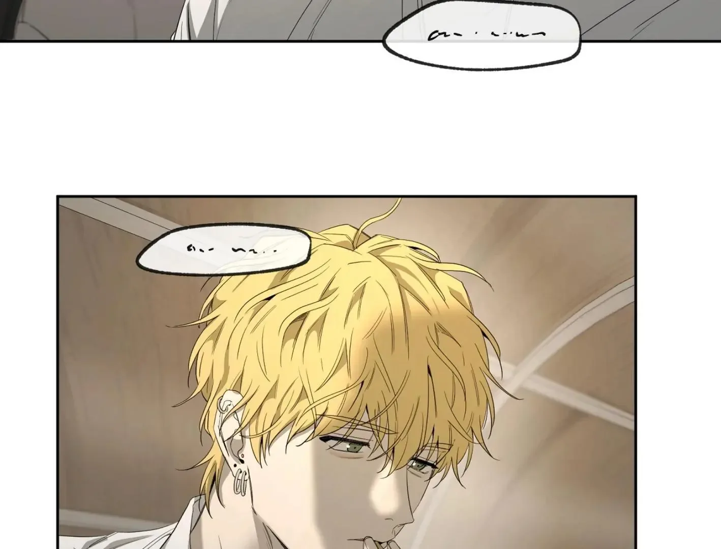 Yang Il-woo and I Chapter 13 page 123