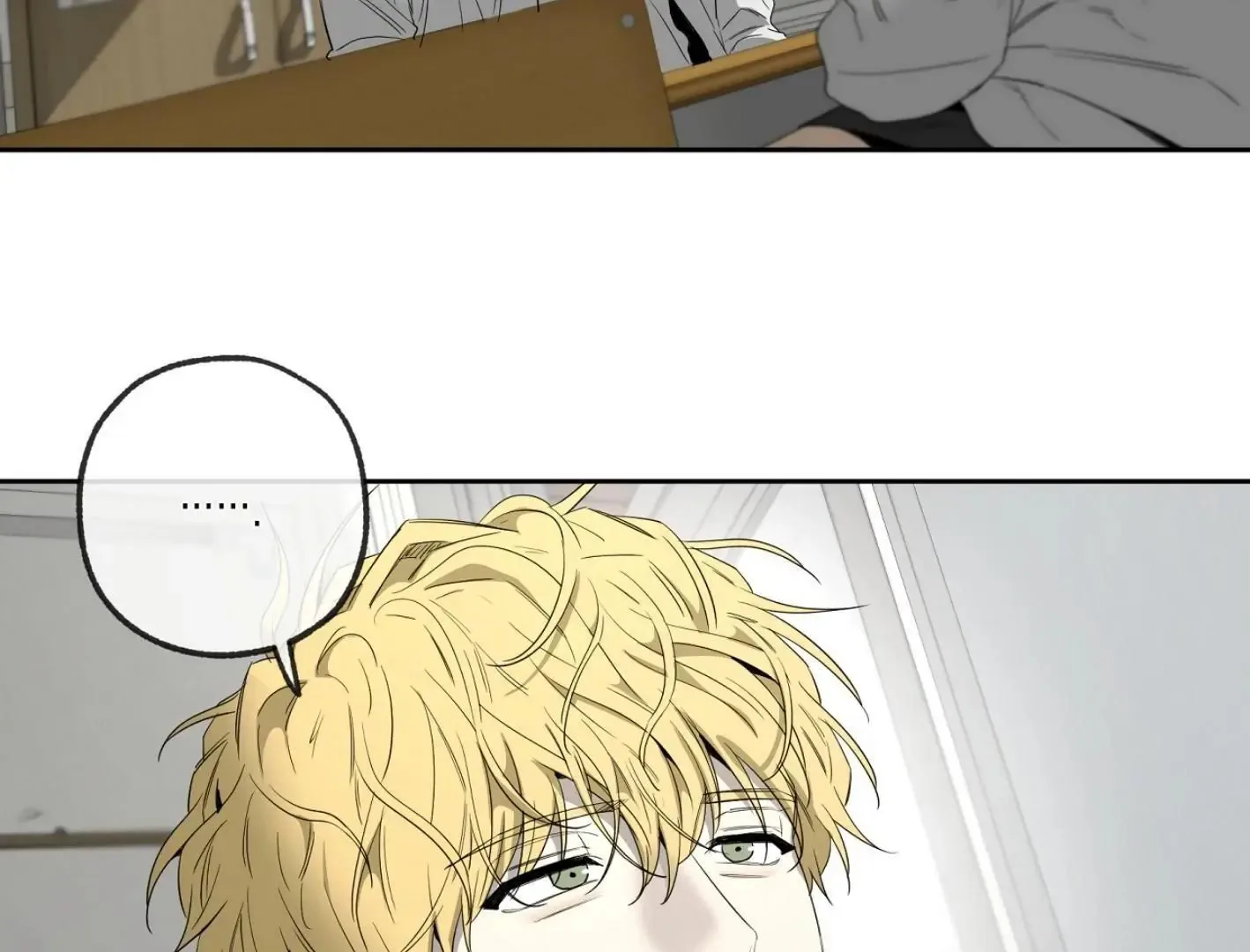 Yang Il-woo and I Chapter 14 page 181