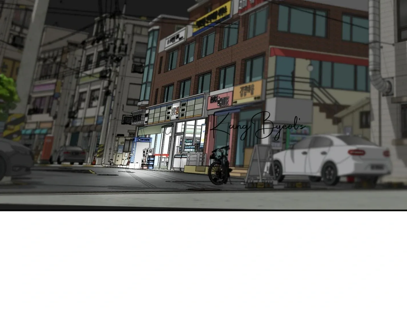 Yang Il-woo and I Chapter 15 page 11